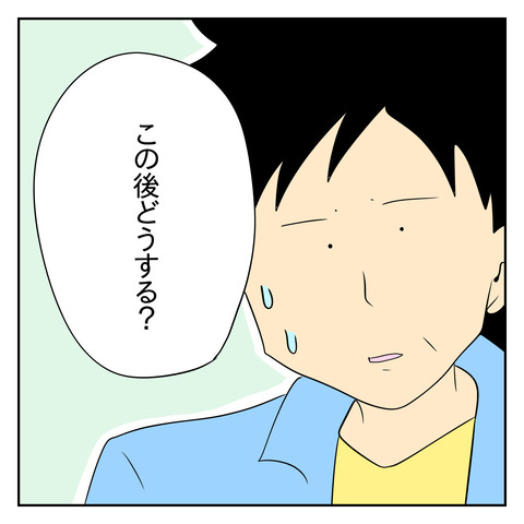 29E6542C-67F8-4A95-80C7-1362C4CDBB44