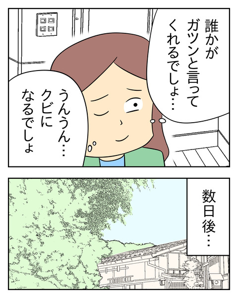 AE673CC6-04DC-441E-9DC7-5A0C9453B87C