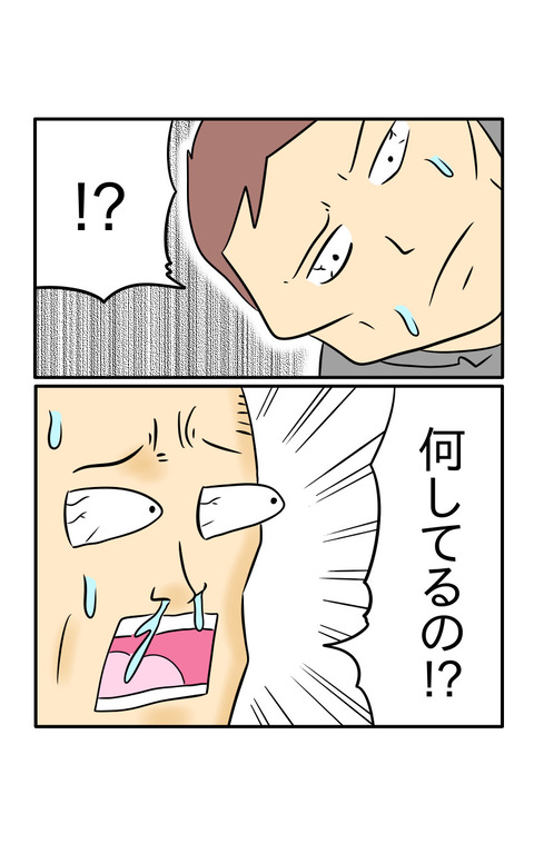 508E2D43-777C-4497-8A99-70EBD4F5A3D3