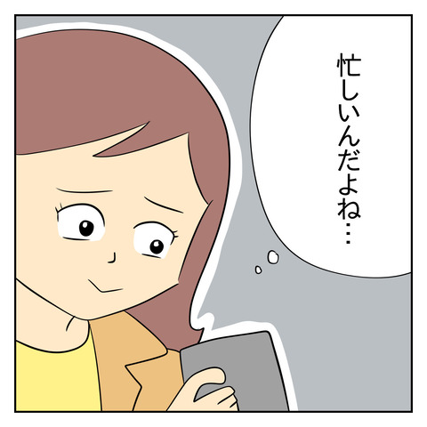 DE9B04CF-6CB2-40C3-8E87-8D69042BB669