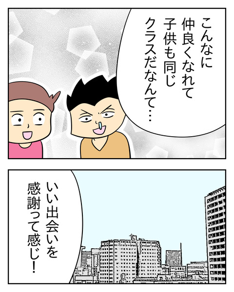 96F312B2-8477-4A4F-A918-888C40DB4323