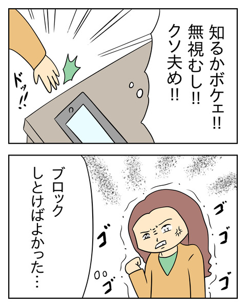 10D86696-F79B-489A-B7D2-9DF01872AF3D