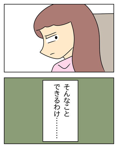 BF058DDF-26CD-4EF3-9EAB-4C15FB0EDA40