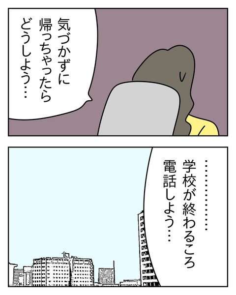 6810F501-1EF4-44D0-A40F-DC570FBFF68A