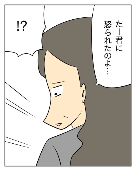 49BB2CFF-4075-4961-BDD4-DB7DFDCE98D0