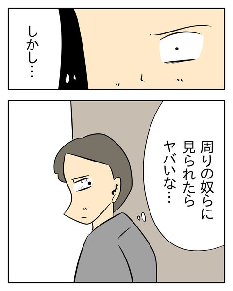 E4C4C31E-04FC-4134-A110-725947BF8FAD