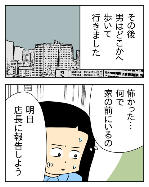 6BE01031-F347-478C-BF2E-294A04FB4A90