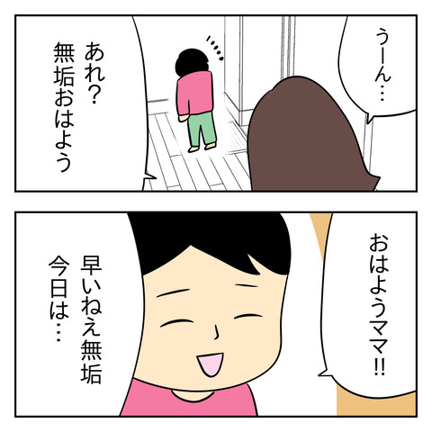14D9B89B-18C7-405B-9935-81F8BF0AF9CC