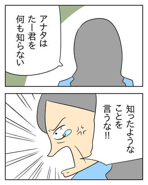 8892B9C2-0CBD-4794-B111-C476AFEA3B7D