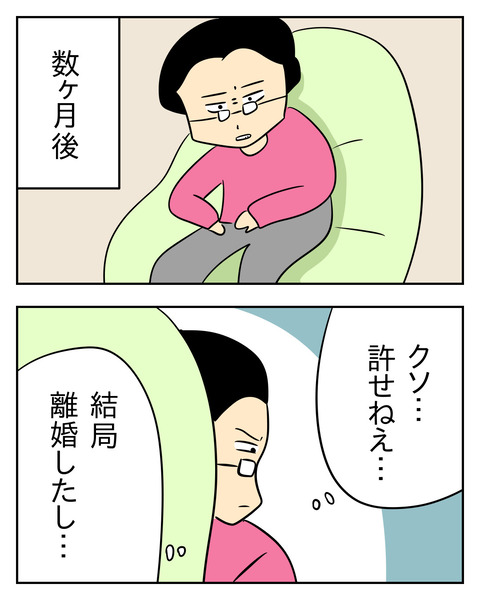6BEBCDC4-55DA-411E-BBAD-7C4F8D84FF84