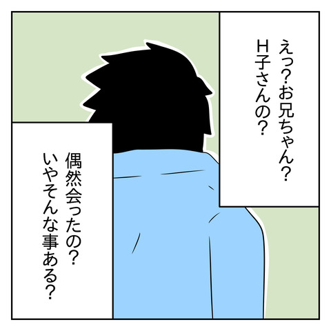 31DD230A-975E-4970-B4D8-C16F91ADCC04