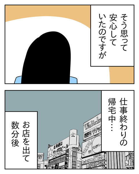 3600CD9E-51DE-4A3B-896D-C725759AE867