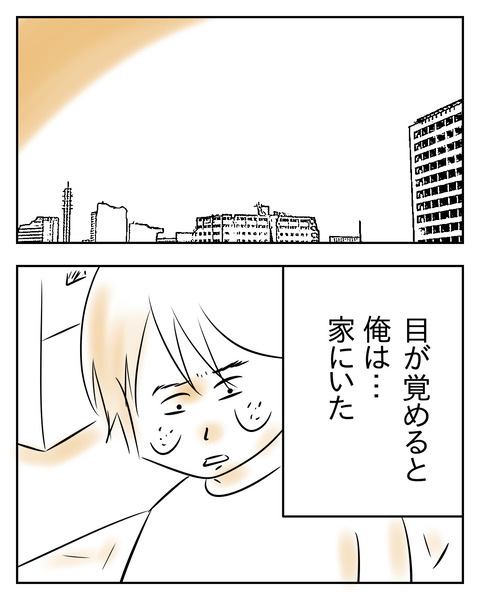 2B03D39D-3798-40EF-B9CB-7C96259B3790