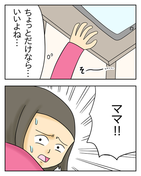 3C0967F2-CFD6-437D-8E68-C4C012DFF512