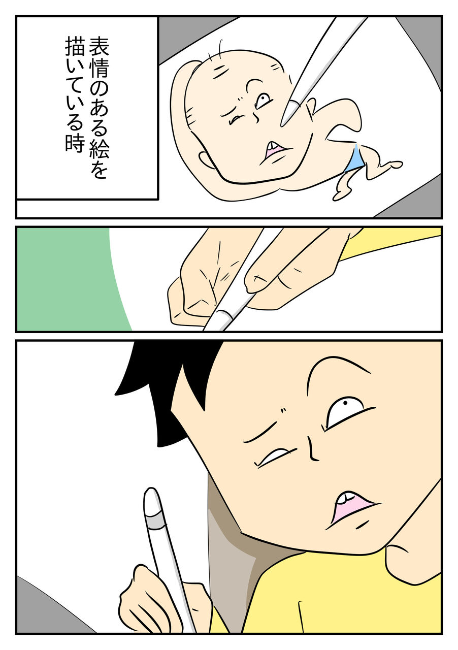 表情のある絵を描く時の絵描きあるある エッセイ漫画 じむのつぶやき Powered By ライブドアブログ 表情のある絵を描く時の絵描きあるある エッセイ漫画 じむのつぶやき Powered By ライブドアブログ