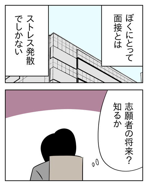 6BA3467F-1ED1-45D9-9B97-1E245484F9BA