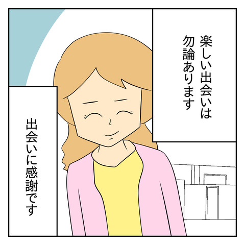 BEE7700B-3ABC-4CE5-961F-D8FA06C4F757