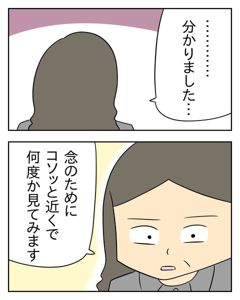 B8E1D060-721D-42A3-9EB6-871CFBD4D766