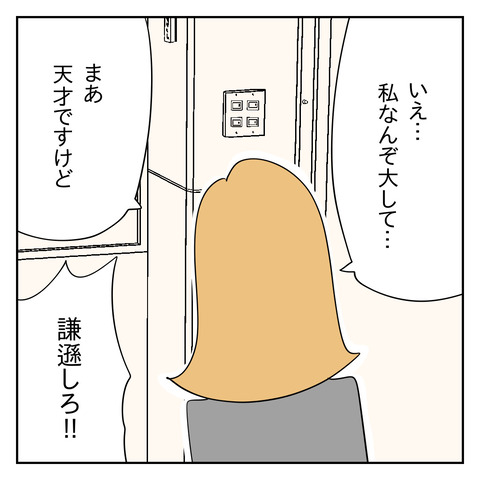 D55F87CA-CA2D-4172-B7FF-841F68B73326