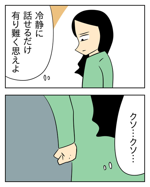 93C0B941-61A8-4DAD-B5E3-33432A17EA8F