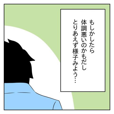 7D6259BB-190F-40C7-A01D-552C2E6C868F