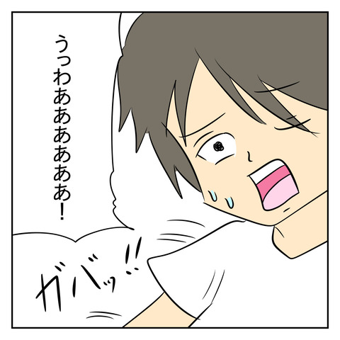 889F6AA3-F92A-4CB4-9FA2-27FFE73A757E