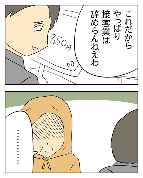 025AE09C-02A1-471F-A86F-4314B17D4CFC