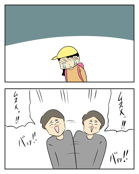 E872151C-465E-47AC-9D1A-7D10911A80F2