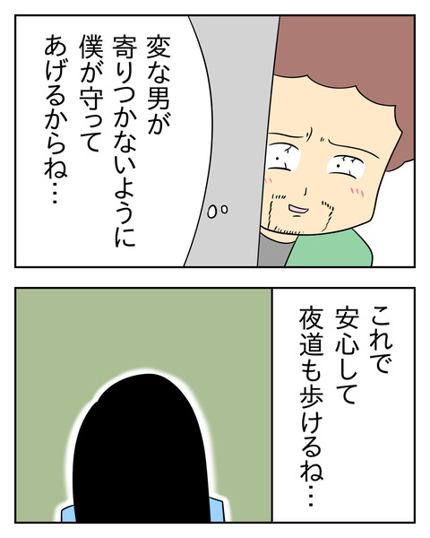 0A048447-3094-4D08-9A7E-9EB1F2DDF785