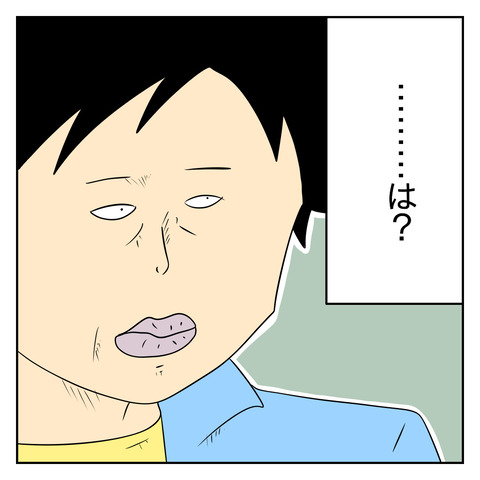 5A87B7E2-9590-4213-BFCC-24317CEF2A44