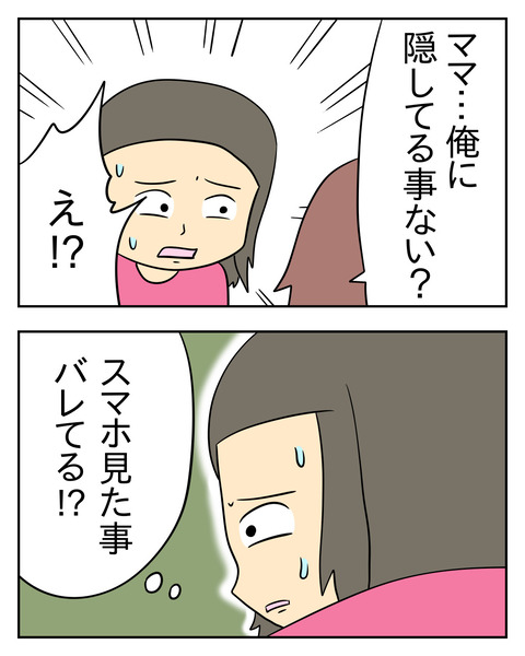 B98D668B-1C76-4BB9-A026-1DEF18D8453C