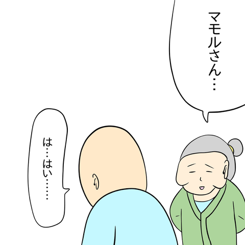 50B6FC34-E951-40F2-9389-A4E2D6F11458