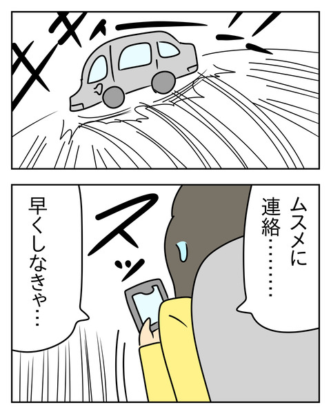 B265CDDB-29CD-4D46-8685-E6FE18726F30