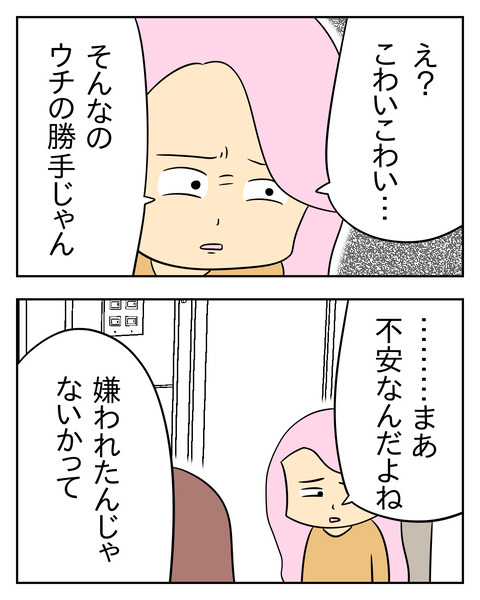 A236B97A-8702-4D84-BDF8-F868453A14D6