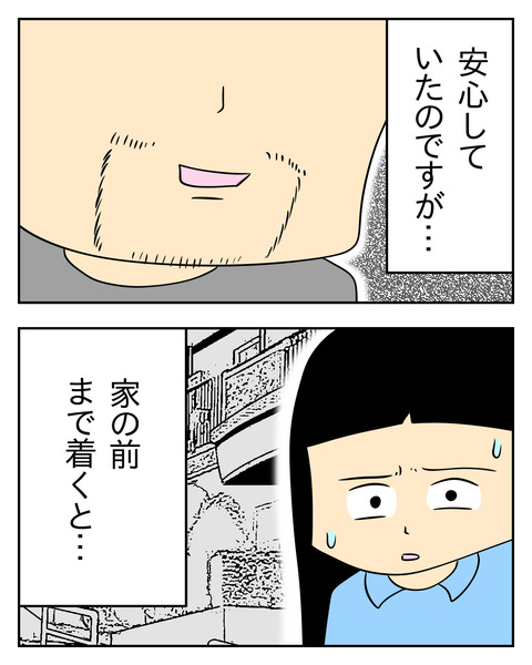 56CFD043-35F7-42CF-AEAD-6BA57293231F