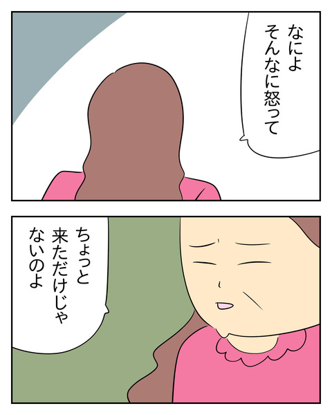 E32A9923-6981-4031-ACF9-00BD4CCC522C