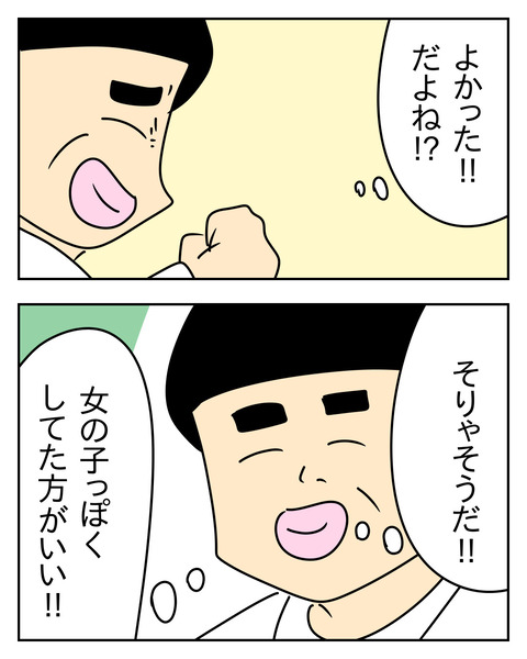 338AFDCE-75BA-4103-9218-3DF416A2A261