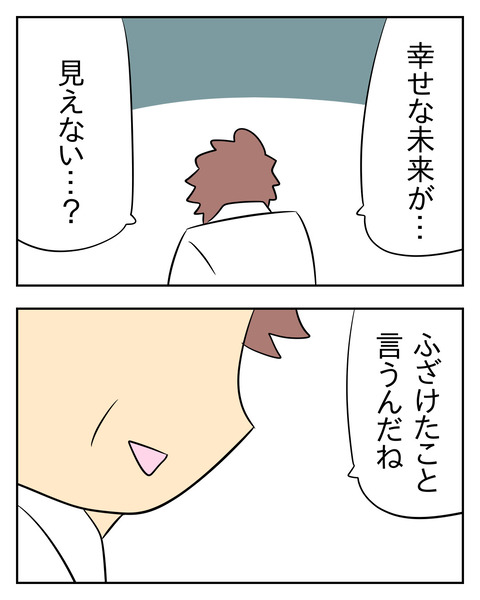1083364D-29A3-4268-AA9F-E5473D482CB5