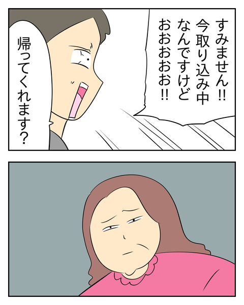 9E79B8D4-5F42-4009-9A15-0516B65EE987