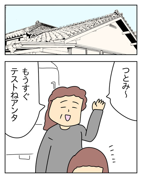 39A2DE1D-59D7-4494-A2C8-E58EF2531C91