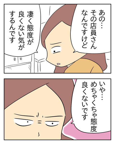 8A3162ED-B5DF-4ED2-BBC6-6D7628015EB4