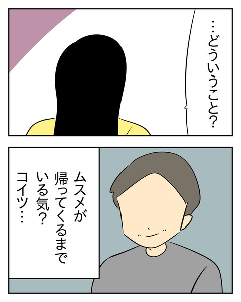 8CECD3BC-AFDB-4D8E-B4C0-2CF6DF5AEA5B