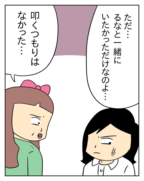 C16934BF-7952-413F-B3A7-AE6487CCFA28