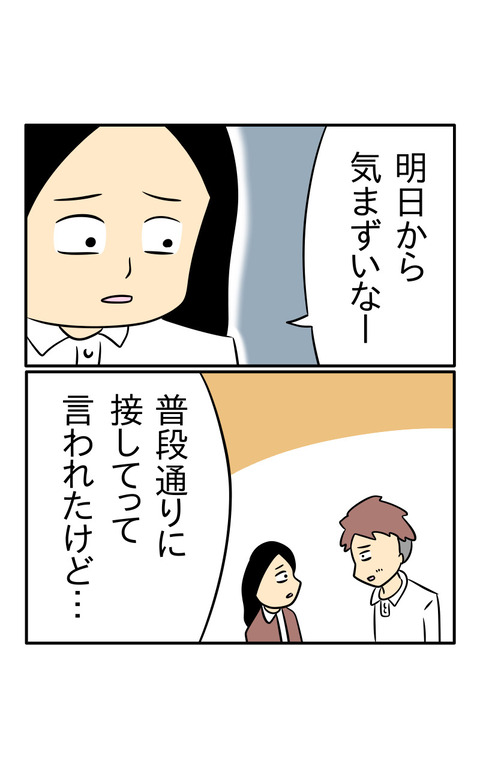 91B71A2F-83F5-480B-BC3A-473C4EB8167E