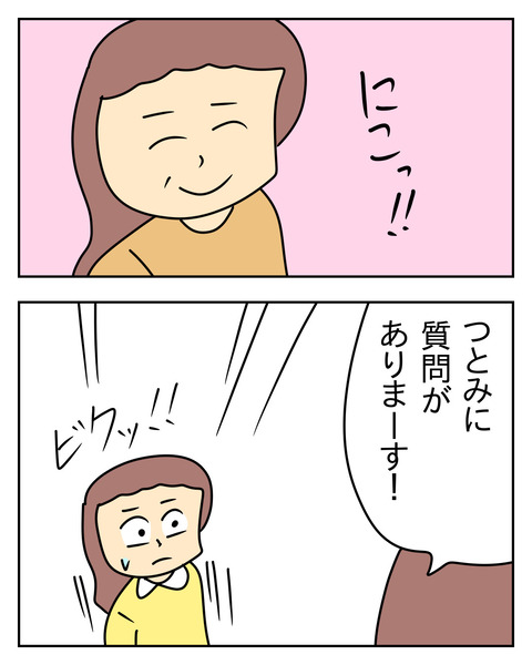 0B6F4FE2-B4EF-48A3-9DDC-3AEF736794F6