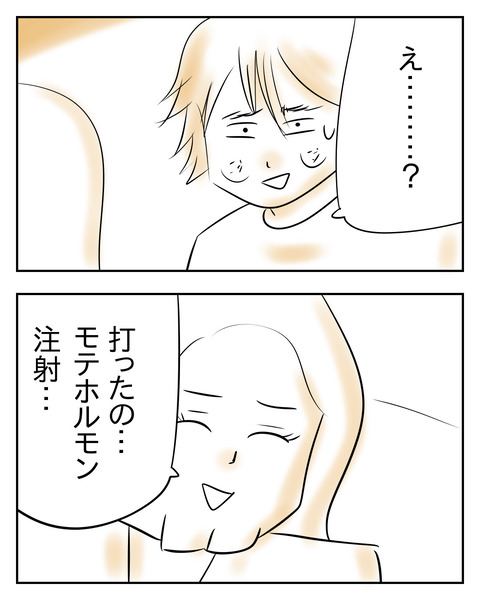 A65F6C8E-69FD-4FC7-8335-6944015F483B