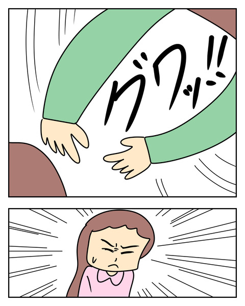 F2530DE0-A88E-4B49-B636-8661CC40D643