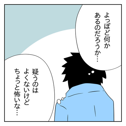 666363E4-F8DA-4537-9ECE-519D5C7C5988