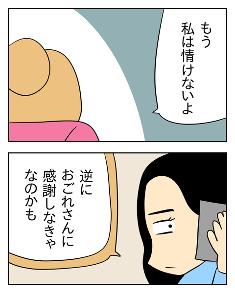9731AFA5-8653-4C64-9DBF-12BF339655B4