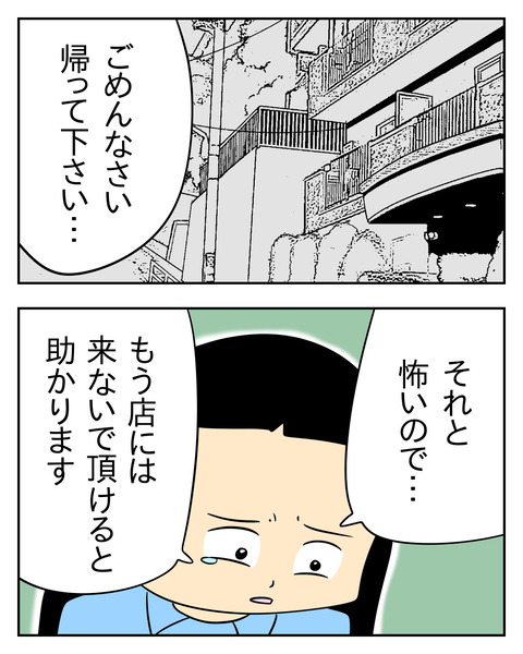 5C569031-0D59-456D-A72B-37769A3A1EFE